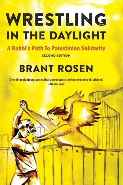 Wrestling in the Daylight (Paperback, 2)