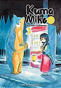 Kuma Miko, Volume 3: Girl Meets Bear (Paperback)