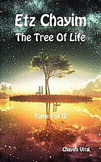 Etz Chayim - The Tree of Life - Tome 1 of 12 (Hardcover)