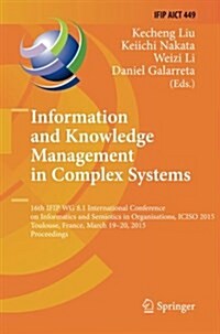 Information and Knowledge Management in Complex Systems: 16th Ifip Wg 8.1 International Conference on Informatics and Semiotics in Organisations, Icis (Paperback, Softcover Repri)