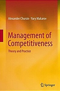 Management of Competitiveness: Theory and Practice (Paperback, Softcover Repri)