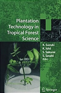 Plantation Technology in Tropical Forest Science (Paperback, Softcover Repri)