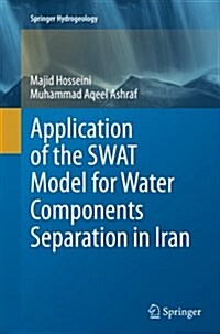 Application of the Swat Model for Water Components Separation in Iran (Paperback, Softcover Repri)