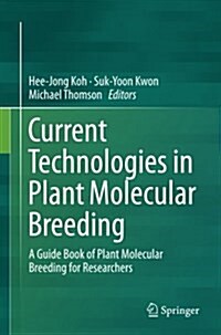 Current Technologies in Plant Molecular Breeding: A Guide Book of Plant Molecular Breeding for Researchers (Paperback, Softcover Repri)