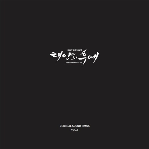 [중고] 태양의 후예 O.S.T Vol.2 [180g 2LP 픽쳐 디스크 한정반]