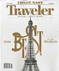 Conde Nast Traveler (월간 미국판): 2016년 11월호