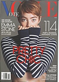 Vogue US (월간 미국판): 2016년 11월호