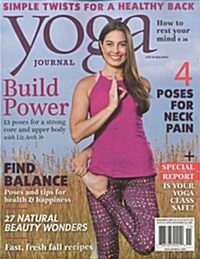 Yoga Journal (격월간 미국판): 2016년 11월호