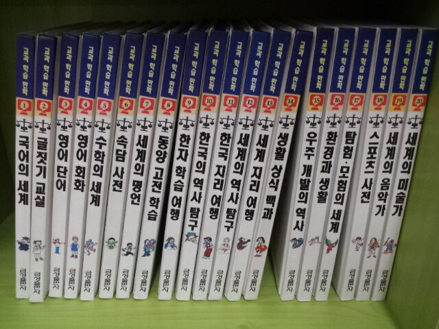 알라딘: [중고] 금성)금성 교과 학습만화 흠없이 아주깨끗/ㅁ4/ [중고] 금성)금성 교과 학습만화 흠없이 아주깨끗/ㅁ4/