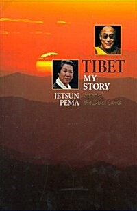 Tibet--My Story (Paperback, Reprint)