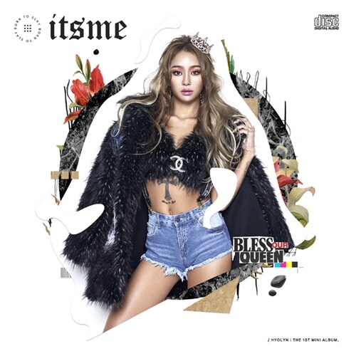 효린 - 미니 1집 Its Me