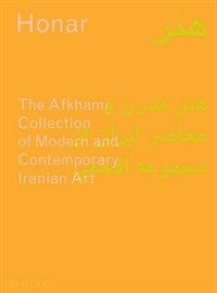 Honar : the Afkhami collection of modern and contemporary Iranian art