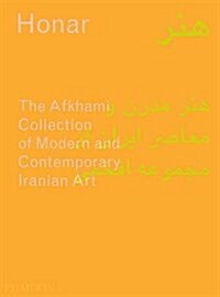 Honar : The Afkhami Collection of Modern and Contemporary Iranian Art (Hardcover)