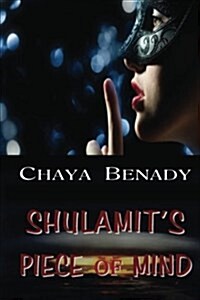 Shulamits Piece of Mind (Paperback)