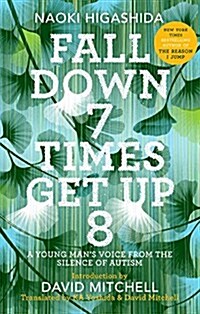 Fall Down 7 Times Get Up 8: A Young Mans Voice from the Silence of Autism (Hardcover)