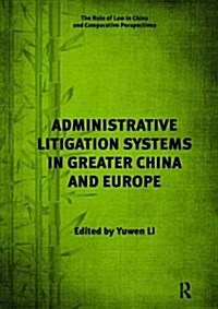 Administrative Litigation Systems in Greater China and Europe (Paperback)