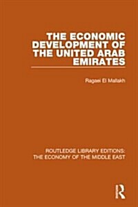 The Economic Development of the United Arab Emirates (RLE Economy of Middle East) (Paperback)
