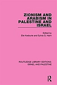 Zionism and Arabism in Palestine and Israel (RLE Israel and Palestine) (Paperback)