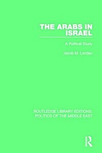 The Arabs in Israel : A Political Study (Paperback)