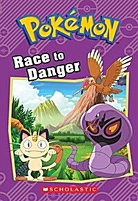 [중고] Race to Danger (Pokemon: Chapter Book) (Paperback)