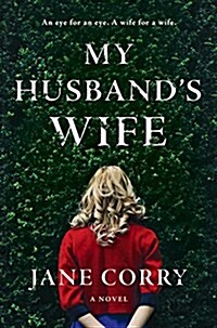 My Husbands Wife (Hardcover)