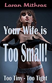 Your Wife Is Too Small! (Paperback)