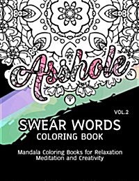 Swear Words Coloring Book Vol.2: Mandala Coloring Books for Relaxation Meditation and Creativity (Paperback)