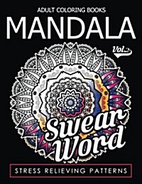 Adult Coloring Books Mandala Vol.2 (Paperback)