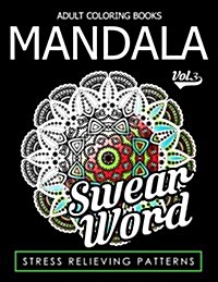 Adult Coloring Books Mandala Vol.3 (Paperback)