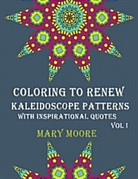 Coloring to Renew - Kaleidoscope Patterns with Inspirational Quotes: Swell Coloring Book - 30 Unique Stress Relief Designs to Color (Paperback)