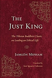 The Just King: The Tibetan Buddhist Classic on Leading an Ethical Life (Paperback)