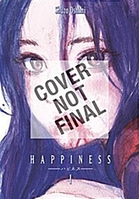 Happiness 5 (Paperback)