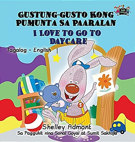 I Love to Go to Daycare: Tagalog English Bilingual Edition (Hardcover)