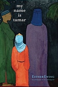 My Name Is Tamar (Paperback)