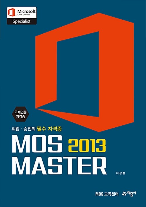 MOS 2013 Master