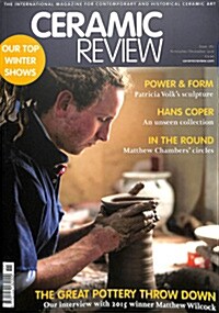Ceramic Review (격월간 영국판): 2016년 11/12월호
