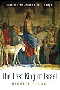 The Last King of Israel (Paperback)