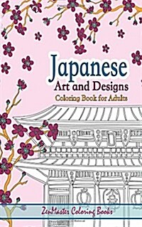 Japanese Artwork and Designs Coloring Book for Adults Travel Edition: Travel Size Coloring Book for Adults Full of Artwork and Designs Inspired by the (Paperback)