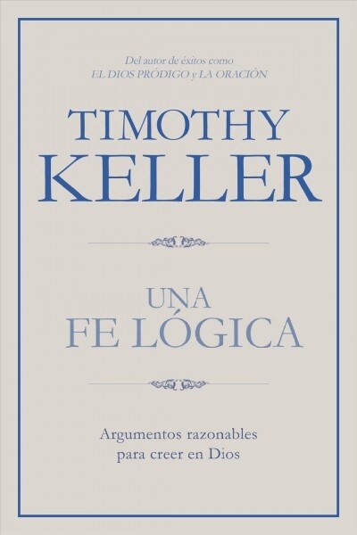 Una Fe L?ica: Argumentos Razonables Para Creer En Dios (Paperback, Spanish Languag)