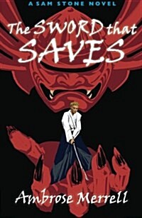The Sword That Saves (Paperback)