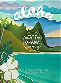 Aloha (Paperback)