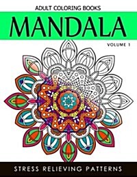 Mandala Adult Coloring Books Vol.1: Masterpiece Pattern and Design, Meditation and Creativity 2017 (Paperback)