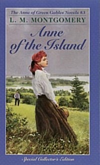 Anne of the Island (Mass Market Paperback)