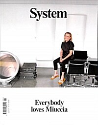 System Magazine (반년간 영국판): 2016년 No.8