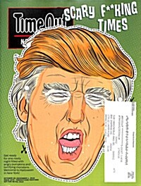 Time Out (주간 미국판): 2016년 No.1070