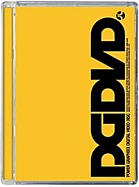 Power Graphixx (DVD)