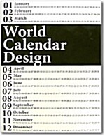 World Calendar Design (Hardcover, Bilingual)