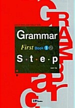 Grammar First Step book 1