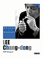 Lee Chang-dong