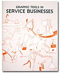 [중고] Graphic Tools in Service Businesses (Hardcover)
